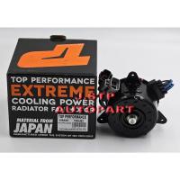 ราคา มอเตอร์พัดลม แอร์ หม้อน้ำ NISSAN SYLPHY ปี 2013-2018, JUKE ปี 2014-2018, PULSAR ปี 2013-2018 TOP PERFORMANCE (29335631473)