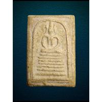 ราคา พระสมเด็จเกศไชโย พิมพ์ 7 ชั้นแข้งหมอน (28459804593)