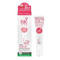 ราคา BK Acne Serum Brighting 35g บีเค แอคเน่ เซรั่ม ลดสิว แบบหลอด(1หลอด) (28442865367)