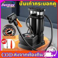 ราคา สูบลมแรงดันสูง ปั๊มมอเตอร์ไซค์ แบบพกพา แรงดันสูง 160PSI บารอมิเตอร์ที่แม่นยำ เหมาะกับอุปกรณ์ต่างๆ (29634254602)
