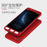 ราคา OPPO F1s (A59) Case เคสกันกระแทก 360 องศา (249864694)