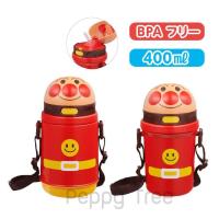 ราคา กระติกน้ำ หลอดดูด เก็บความเย็น อันปังแมน กระติกอันปัง ไดคัท (7790485031)