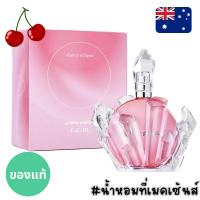 ราคา พร้อมส่ง !!!แท้จากออสเตรเลีย น้ำหอมกล่องซีล Ariana Grande R.E.M Cherry Eclipse EDP 100ml ดูรูปจริง+รีวิวปัดซ้าย (40104805018)