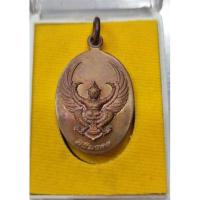 ราคา เหรียญกฐินพญาครุฑ​ วัดโพธิทอง​ หลวงพ่อวราห์​ ปี​ 2559​ เนื้อทองแดงรมมันปู (2637138605)