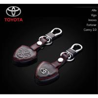 ราคา ซองกุญแจหนัง โลโก้โลหะ TOYOTA ALTIS VIGO INNOVA FORTUNER CAMRY 2.0 (10709814780)