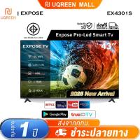 ราคา ทีวี 32 นิ้ว ทีวี 43 นิ้ว 50 นิ้ว โทรทัศน์ WiFi 4K Smart TV สมาร์ททีวี ทีวี 50 นิ้ว Android 12.0 2+16G ทีวีดิจิตอล HDR (43462365869)