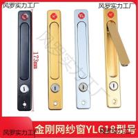 ราคา กษัตริย์ กง สุทธิจับพับหน้าต่างหน้าจอล็อค68ป้องกันการโจรกรรมที่มีกุญแจจับหน้าต่างหน้าจอล็อคหน้าต่างรุ่นครัวเรือน เวกค์ (55253518093)