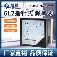 ราคา [Huixuan] 6L2 ความถี่ 0-50HZ Hertz Meter DC DC10V ประเภท 4-20MA โวลต์มิเตอร์ปัจจุบัน 45-55HZ EPOL (45955829031)