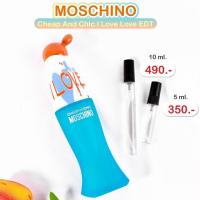 ราคา Moschino I Love Love น้ำหอมแบ่งขายขนาด 5 ml 10 ml น้ำหอมผู้หญิง ❤️ น้ำหอมแท้100% สินค้าพร้อมส่ง ❤️ การันตีคุณภาพทุกขวด (9511684936)