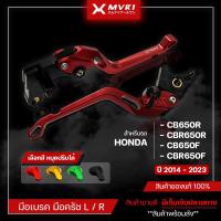 ราคา มือเบรค มือครัช HONDA CB650F/ CBR650F / CB650R / CBR650R ปี 2014-2023 ของแต่ง HONDA จัดจำหน่ายแต่ของแท้ไม่ขายของก็อป!! (21971329421)