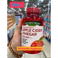 ราคา Nature’s Truth Apple Cider Vinegar เนเจอร์ ทรูทร์ แอปเปิ้ลไซเดอร์ เวเนก้า น้ำส้มสายชูหมักแอปเปิ้ล (4797072903)