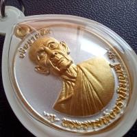 ราคา เหรียญหลวงปู่โต๊ะ รุ่นอธิษฐานจิต วัดถ้ำสิงโตทอง (24607833974)