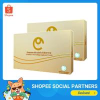 ราคา ดีคอนแทค เอ็กซ์ (D contact x) ผลิตภัณฑ์เสริมอาหารสำหรับดวงตา ชุด 2 กล่อง (5762910602)