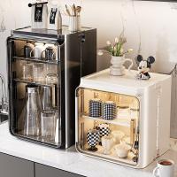 ราคา ป้องกันฝุ่นถ้วยชั้นเก็บสก์ท็อปถ้วยชาชุดน้ําชาแม่เหล็กกล่องเก็บแก้วกาแฟท่อระบายน้ําที่วางแก้ว อุซลี (46957230546)