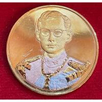 ราคา No1681เหรียญที่ระลึกครองราชย์ 50 ปี ในหลวง พิธีกาญจนาภิเษก ปี 2539 (40877085829)