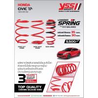 ราคา สปริงโหลด Yss ตรงรุ่น Honda Civic Fc (9015468561)