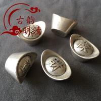 ราคา ** แท่งเงินเก่า แท่งเงิน แท่งเงินแท้ Kangzhentongbao Fu Lu Shou Xicai งานฝีมือโลหะผสม....% ¥#@ * ใช่แล้ว (40528646635)