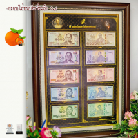 ราคา กรอบ รูปกรอบใส่ธนบัตรที่ระลึก ร.9 ใส่ได้ทั้งด้านหน้า-ด้านหลัง(ไม่รวมธนบัตร) (12904610910)