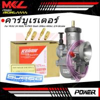 ราคา คาร์บูเคเหลี่ยมคว้าน PE32 34 NSR/ N-PRO Dash คาร์บูหัวใจ คาร์บูมิคูนิเทียม 200cc - 450cc 2/4-Stroke (54900258885)