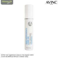 ราคา AV1NC Hair Supplement Leave-on The Original 120ml. เอวานซ์ แฮร์ ซัพพลีเมนท์ ลีฟ-ออน ดิ ออริจินัล ผลิตภัณฑ์บำรุงเส้นผม (27240943970)