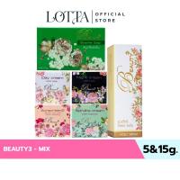 ราคา บิวตี้ทรี Beauty3 ขนาด 5 และ 15 กรัม (53203426551)