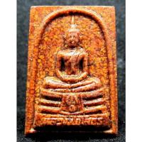 ราคา หลวงพ่อโสธร ภปร. รุ่นสรัางพระอุโบสถ ปี2537 (G17) (23912041319)