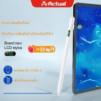 ราคา Actual ปากกาทัชสกรีน พร้อมจอแสดงผลพลังงานดิจิตอล สำหรับ for i pad gen10/9/ mini6/5 i pad Pro11/12.9 /Air5/4 (24565236218)