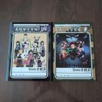 ราคา 【Direct from Japan】สมุดโน้ต Demon Slayer: Kimetsu no Yaiba Study Notebook ขนาด 5 มม. แบบกริด ชุด 2 เล่ม【Japan Exclusive】 (41326103957)