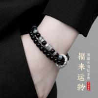 ราคา 925 เงิน Fulai Run Obsidian สร้อยข้อมือเด็กชายเงินแท้ปลอดภัยหัวเข็มขัดสร้อยข้อมือสองชั้นของขวัญวันเกิดของขวัญ (57655726221)