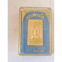 ราคา เปิด 400หลวงพ่อพระใส วัดโพธิ์ชัย จ.หนองคาย พ.ศ.2549 เนื้อผงรุ่นสไบทิพย์ ฝังพลอย พร้อมกล่องเดิม (29855756220)