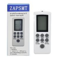 ราคา HATARI พัดลมสไลด์ 16 นิ้ว พร้อมรีโมท รุ่น HT-S16M1 HATARI พัดลมปรับระดับพร้อมรีโมทคอนโทรล Hatari พัดลมปรับระดับ 16 นิ้ว พร้อมรีโมท รุ่น HT-S16R2 (53653932630)