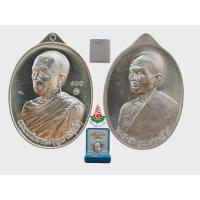 ราคา เหรียญสองหน้า รุ่นเศรษฐีคูณเจ้าสัว เนื้อเงิน หลวงพ่อคูณ ปริสุทโธ วัดบ้านไร่ อ.ด่านขุนทด จ.นครราชสีมา (55206709567)