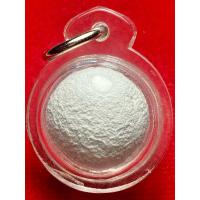 ราคา ลูกอมมณีนพรัตน์ เนื้อผง หลวงปู่ดู่ วัดสะแก จ.อยุธยา เลี่ยมกรอบกันน้ำ (42808321155)