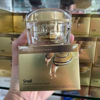 ราคา ANJO Snail Premium Snail Cream Repair 50ml. (22783304783)