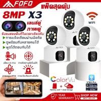 ราคา กล้องสองเลนส์ WiFi หน้าจอคู่ 2กล้อง ดูพร้อมกันได้ Color 8ล้านพิกเซล กลางคืนภาพสี กล้องวงจรปิดไร้สาย (23707413129)