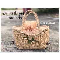 ราคา ตะกร้าสานผักตบชวา (14443132595)