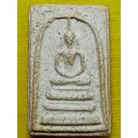 ราคา สมเด็จวัดระฆังพิมพ์ฐานแซม (26243635916)
