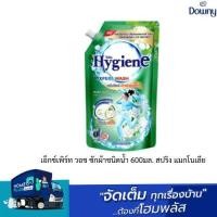 ราคา ไฮยีน เอ็กซ์เพิร์ท วอช ซักผ้าชนิดน้ำ 600มล. สปริง แมกโนเลีย (26056466769)