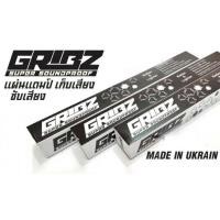 ราคา แผ่นแดมป์ Gribz ของแท้100% (22619846222)