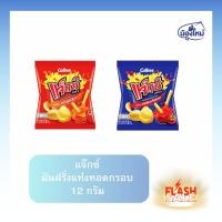 ราคา Jaxx แจ็กซ์ มันฝรั่งแท่งทอดกรอบ พร้อมซอส ยกแพ็ค 12ก. (12 ซอง) (28331269273)