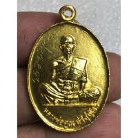 ราคา หลวงพ่อคูณปี19มีจารรอบเหรียญสวยหายากเจ้าของเดิมได้มาจากวัด (57856411156)