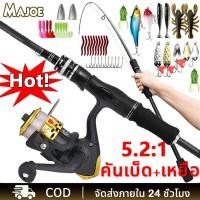 ราคา คันเบ็ดและรอกตกปลาคันเบ็ด เบ็ดตกปลาครบชุด 1.8 ม. JM200 คาร์บอนไฟเบอร์หล่อปั่นคันเบ็ดปั่นคันเบ็ดตกปลา รอกตกปลา รอกคุณภา (25776807722)