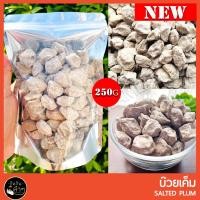 ราคา บ๊วยเค็ม บ๊วยเค็มขาว บ๊วยเค็มแท้ ขนาด 250 กรัม #บ๊วย #ผลไม้อบแห้ง (25263293931)