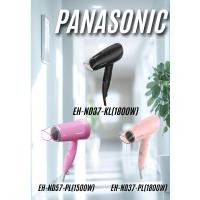 ราคา PANASONIC ไดร์เป่าผม รุ่น EH-ND37-PL(1800W) เเละ รุ่น EH-ND57-PL (1500W) และ EH-ND37-KL (1800W) (45651242030)