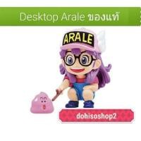 ราคา ของแท้ Bandai อาราเล่ DR.Slump Desktop Gashapon Figure Characters desktop Mini Gashapon กาชาปอง Arale อาราเล่อุนจิ (7707240152)