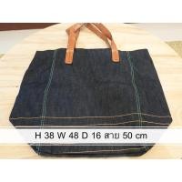 ราคา กระเป๋าสะพาย ช๊อปปิ้ง มือสอง brand GAP (23337677430)