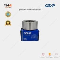 ราคา GSP ลูกปืนล้อหน้า (1 ตลับ) AUDI A4 ปี 95-02 / 9139002 (713 6100 80) (22953274358)