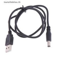 ราคา Louislifebliss USB Charger สายไฟ DC 5.5 มม.ปลั๊ก Ja สายไฟ USB สําหรับ MP3/MP4 เครื่องเล่นใหม่ (55557053766)