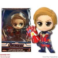ราคา HotToys Cosbaby Marvel Avengers End Game CAPTAIN MARVEL With Nano Gauntlet ฟิกเกอร์โมเดลกัปตันมาร์เวลสุดน่ารัก (7096279016)