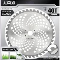 ราคา JUMBO ใบมีดตัดหญ้าวงเดือน 10นิ้ว 40/24ฟัน ติดเล็บคาร์ไบท์ ใบมีดวงเดือน ใบมีดตัดหญ้า ใบเลื่อยตัดหญ้า (42750944026)